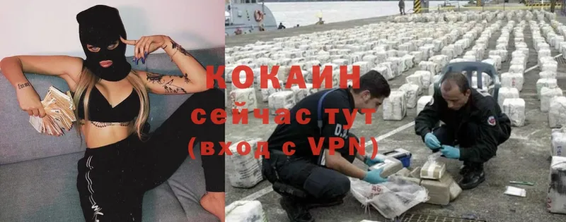 COCAIN VHQ  Хотьково 