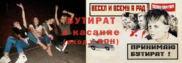 прущая мука Верхнеуральск