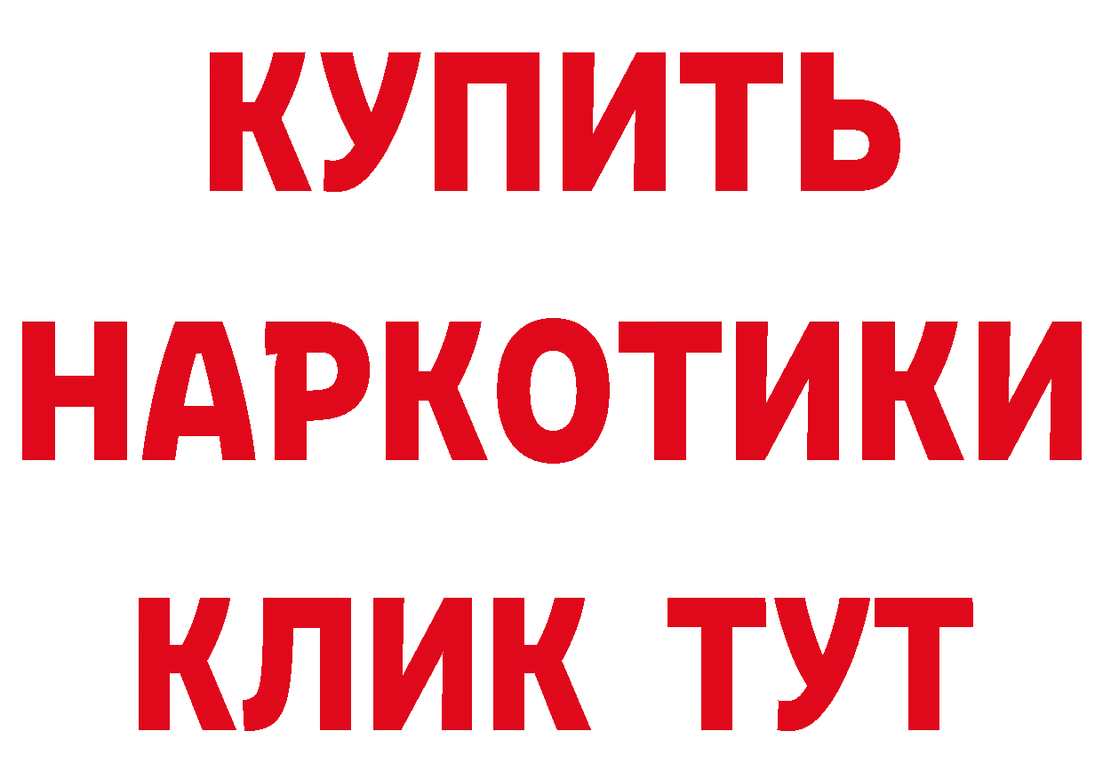 КЕТАМИН VHQ ТОР дарк нет блэк спрут Хотьково